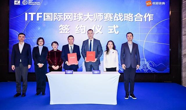 竞技宝-以国际赛事赋能城市发展，ITF国际网球大师赛在沪启动战略合作